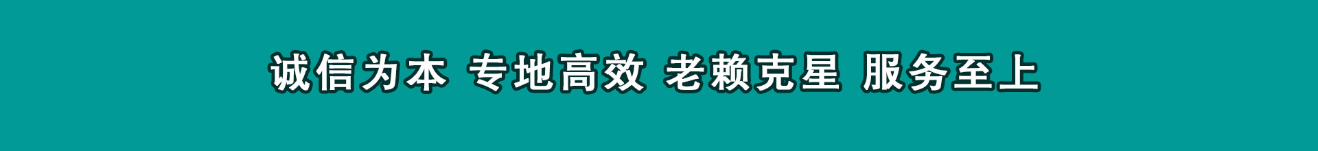 凤阳清债公司