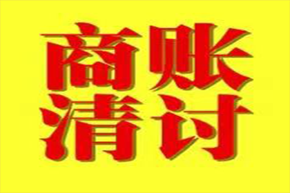 面对债务不履行的应对措施
